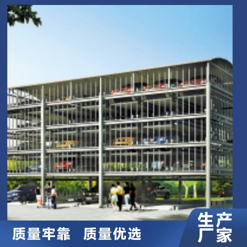 立体车库-机械车库工程施工案例