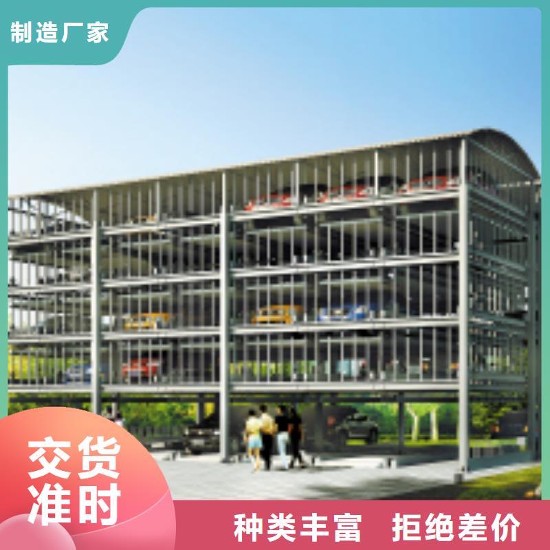 立体车库转猪平台信誉有保证