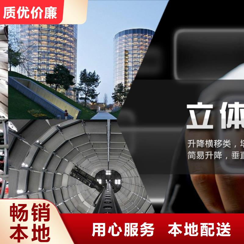 立体车库_转猪升降机本地厂家值得信赖