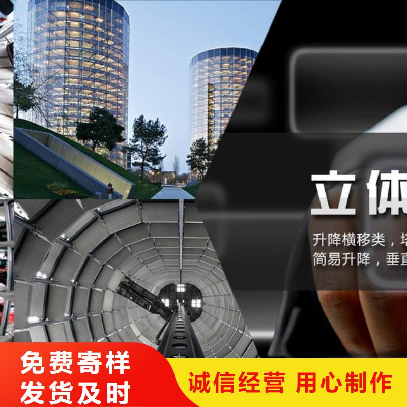 黄埔汽车液压升降机生产厂家