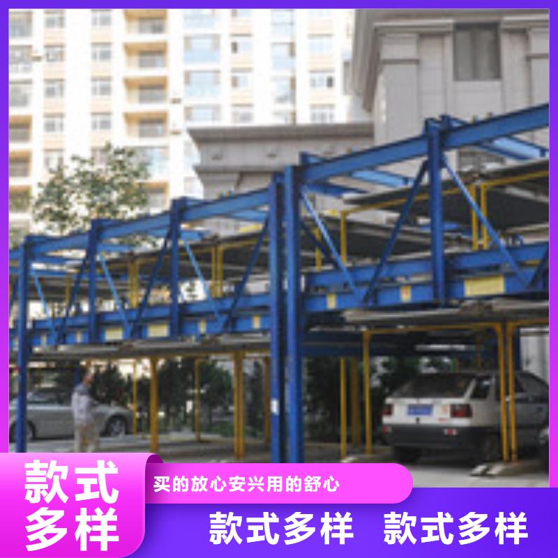 立体车库养猪厂用升降机颜色尺寸款式定制