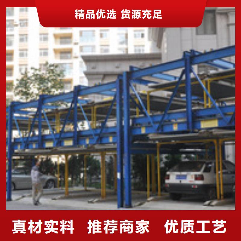 立体车库-转猪平台可放心采购