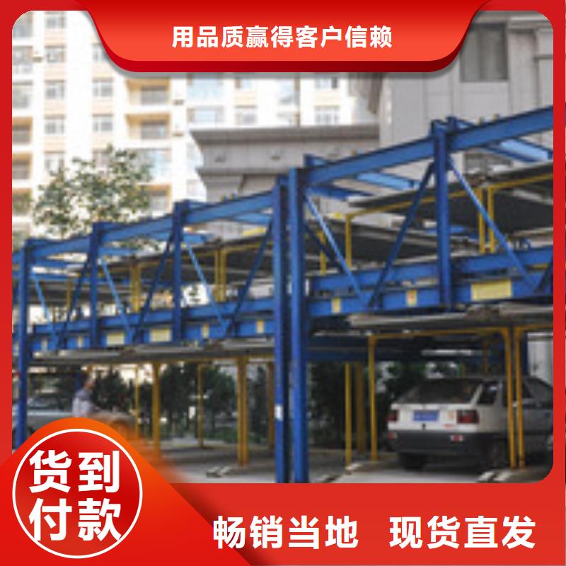 立体车库快速物流发货