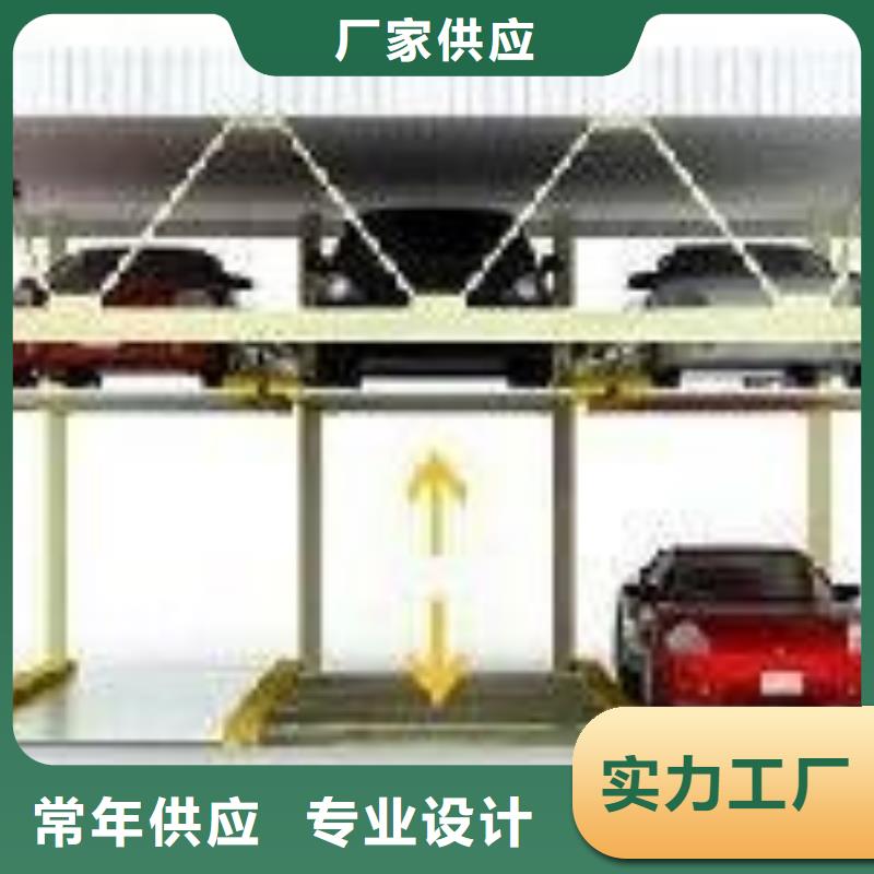 转猪升降机-视频-转猪升降机-福建省泉州市丰泽|永春|福州|莆田|厦门|南平(该地)公司