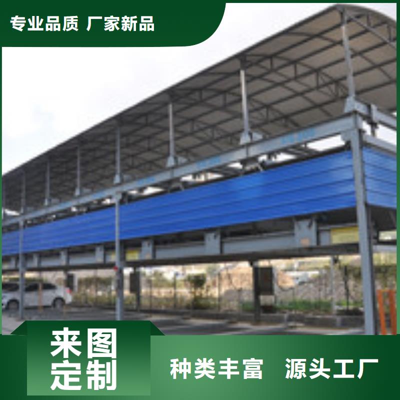 立体车库立体车库厂家产地货源