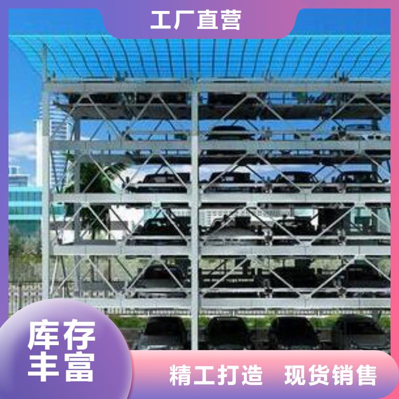 立体车库-【立体车库改造】自产自销