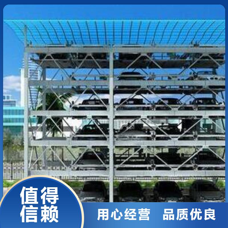 立体车库,转猪平台欢迎新老客户垂询