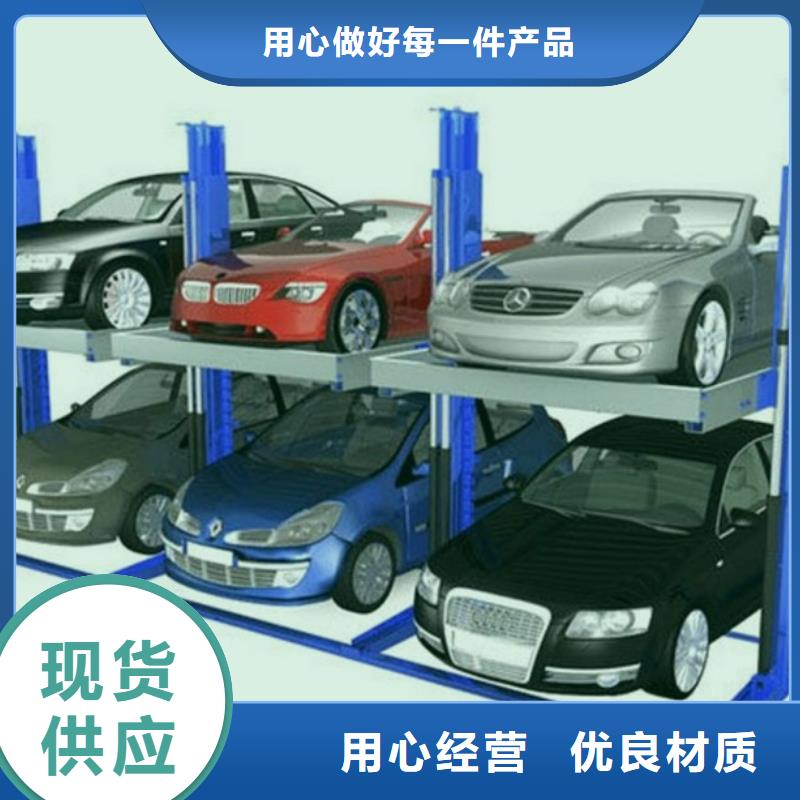 导轨式升降货梯厂家价格诚信企业
