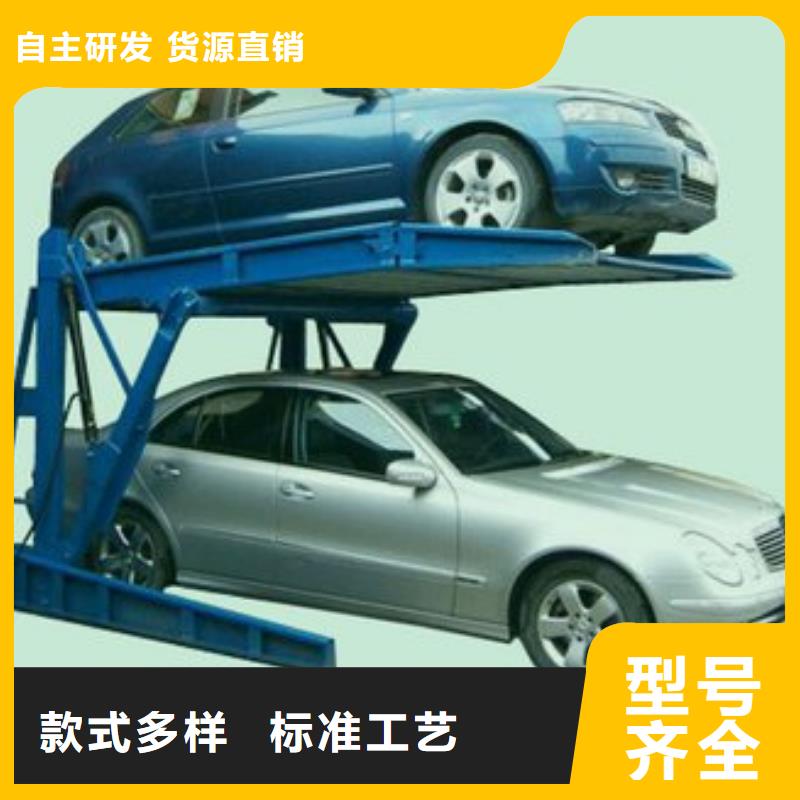 立体车库转猪平台制造厂家