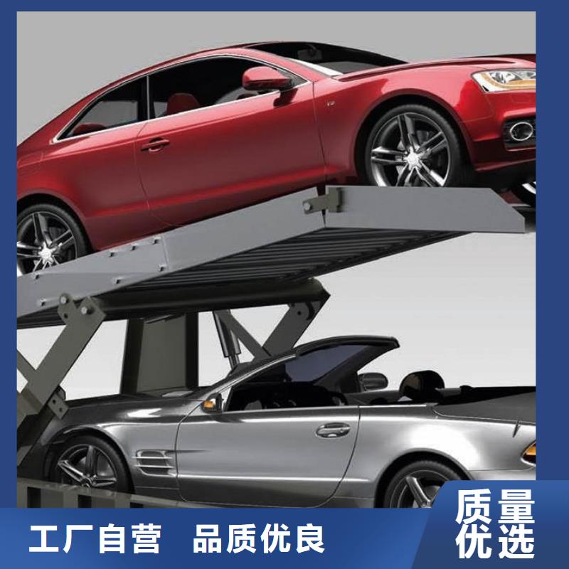 导轨式升降货梯厂家价格诚信企业