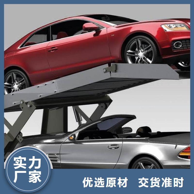 立体车库转猪升降机大厂家实力看得见