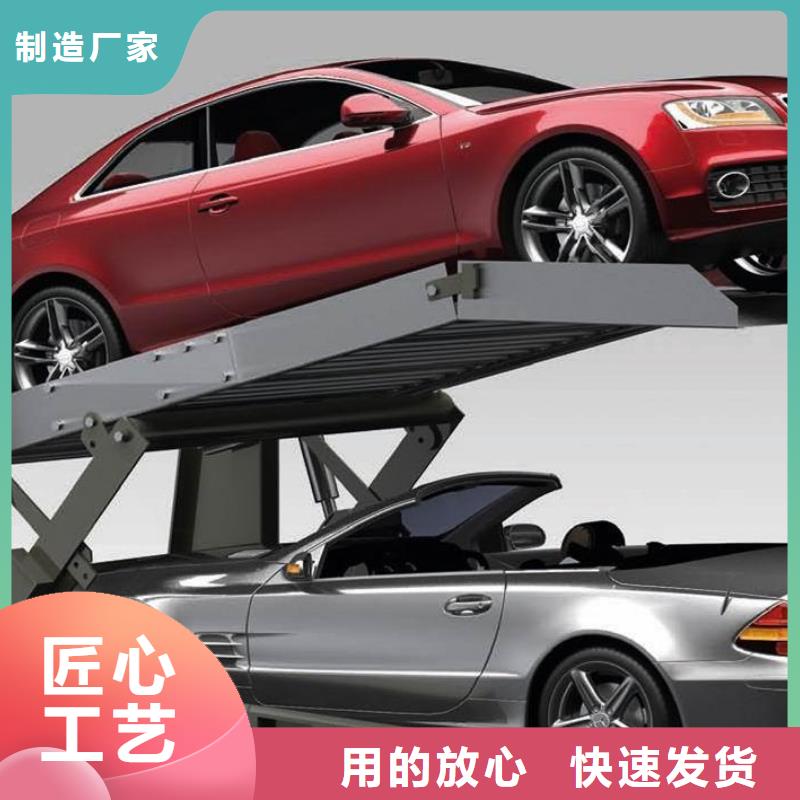 立体车库转猪平台保质保量