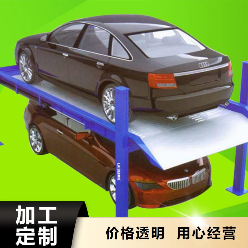 立体车库立体车库厂家多种场景适用