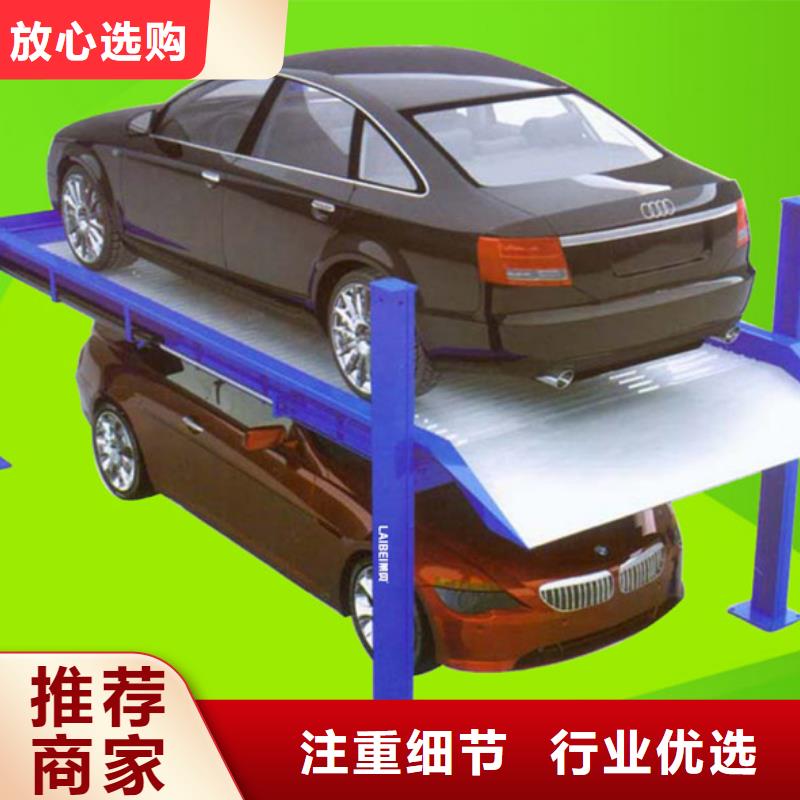 立体车库转猪升降机大厂家实力看得见