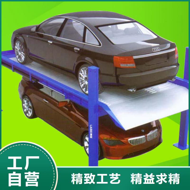 立体车库汽车升降平台厂家现货快速采购
