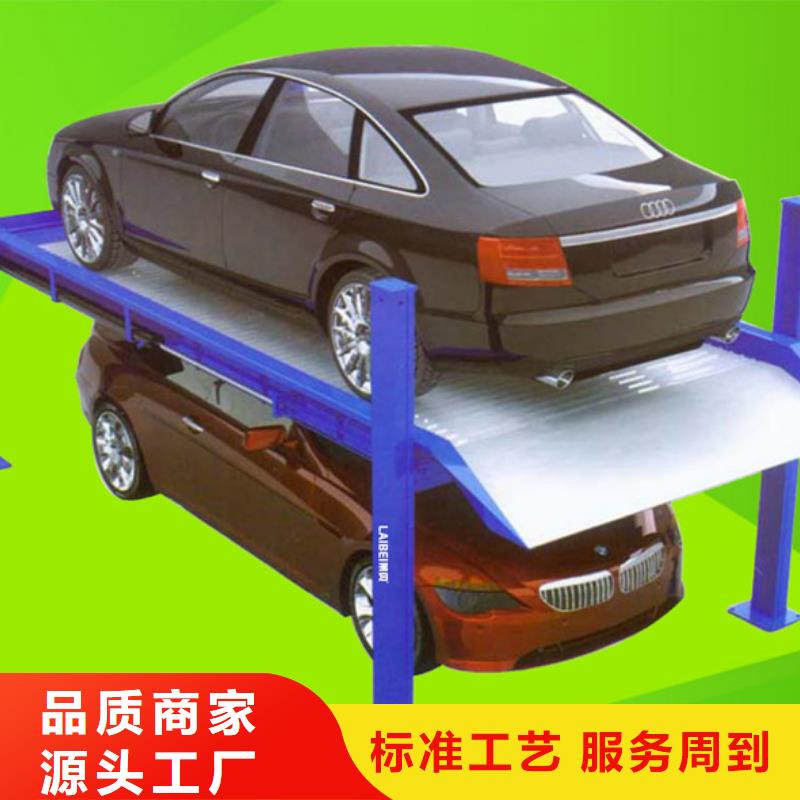 立体车库转猪平台制造厂家