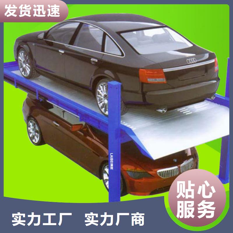 立体车库转猪平台专业生产团队
