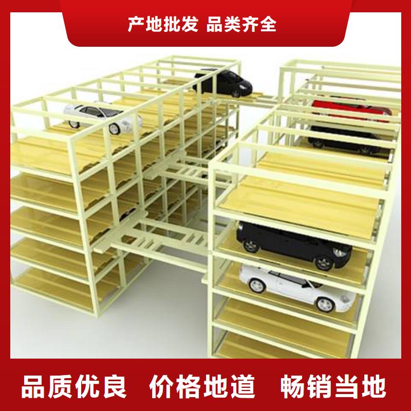 立体车库转猪平台应用领域