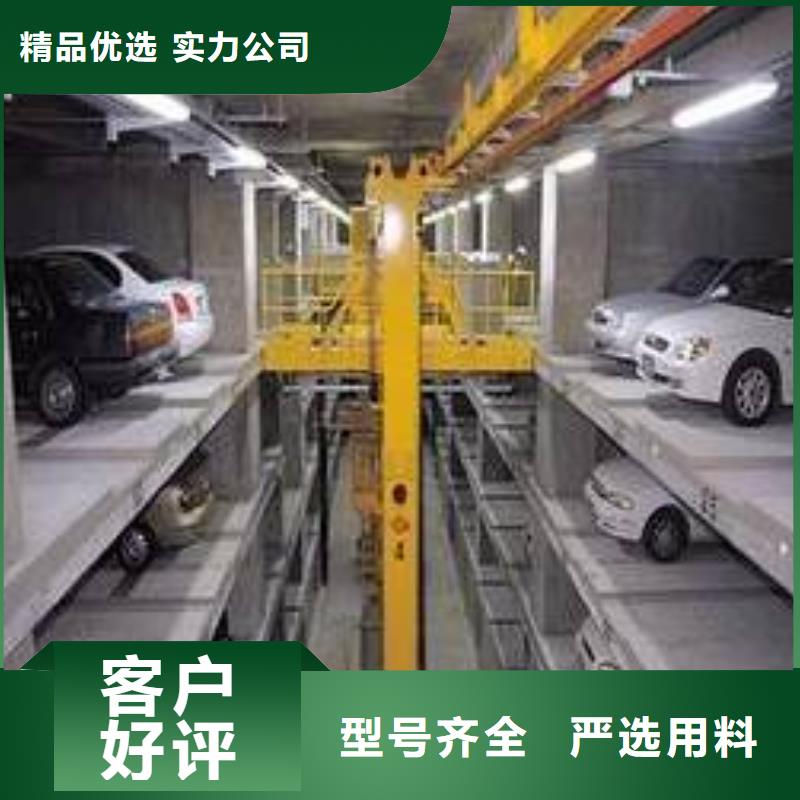 黄埔汽车液压升降机生产厂家