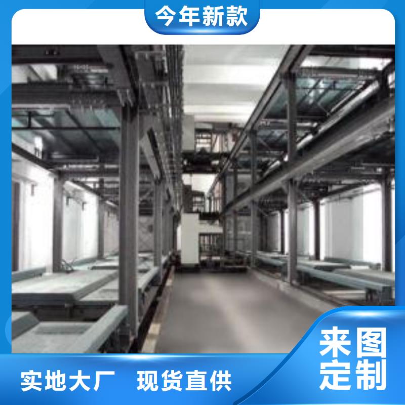 民治街道转猪升降平台价格报价