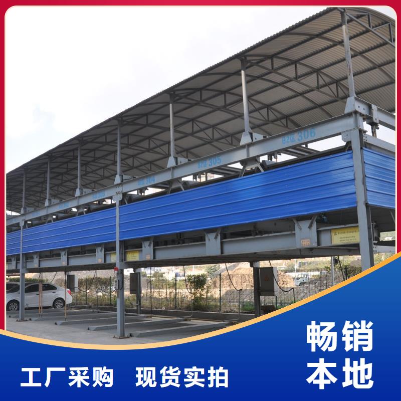 立体车库快速物流发货