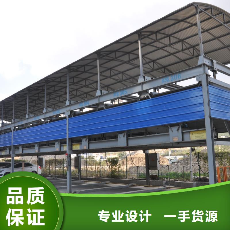 立体车库品质值得信赖