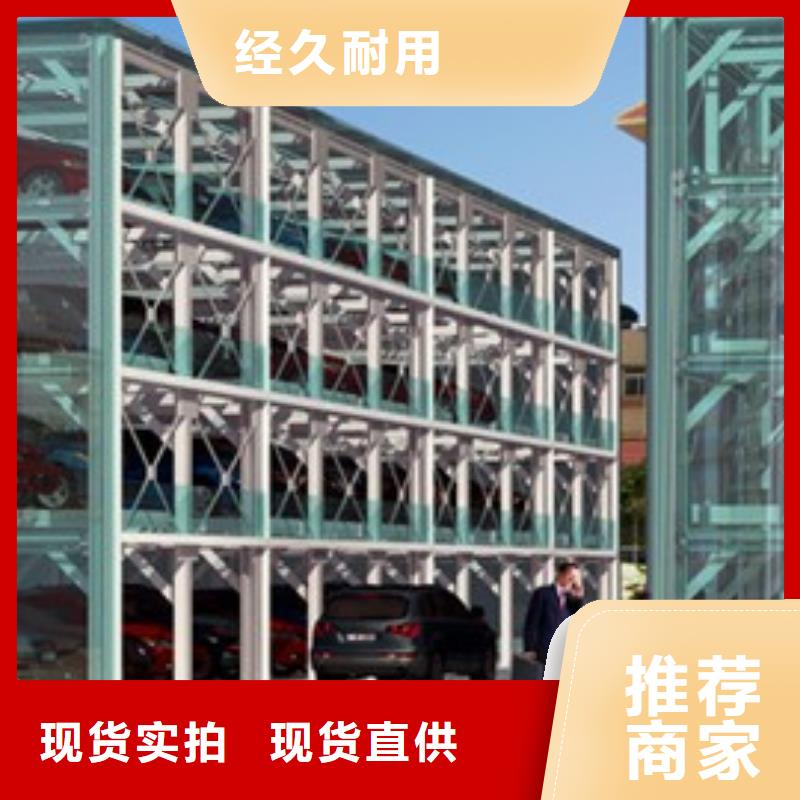 立体车库液压升降机厂家质检合格发货