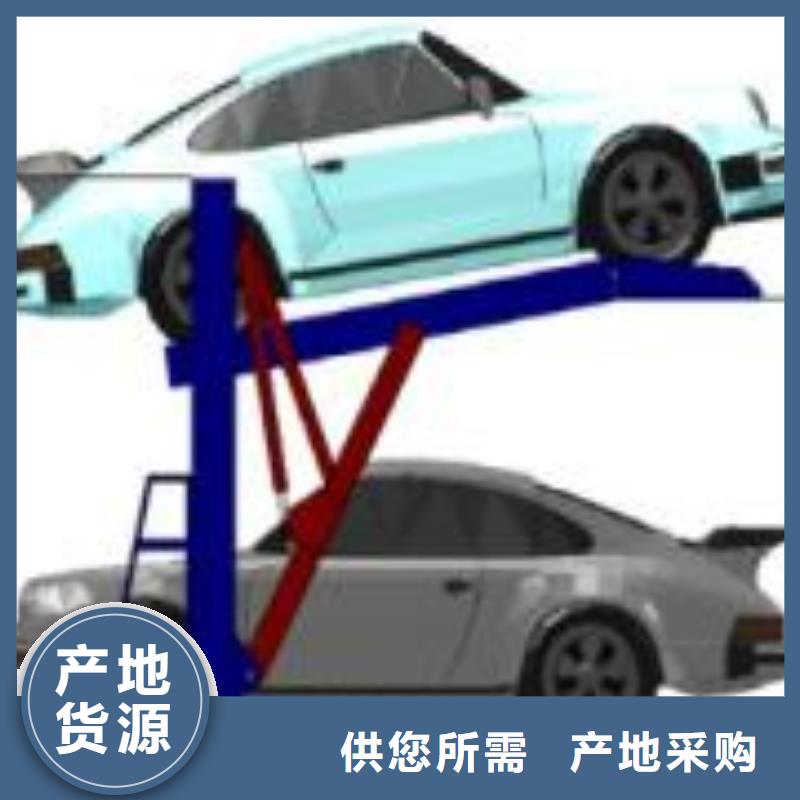 立体车库转猪平台实力派厂家