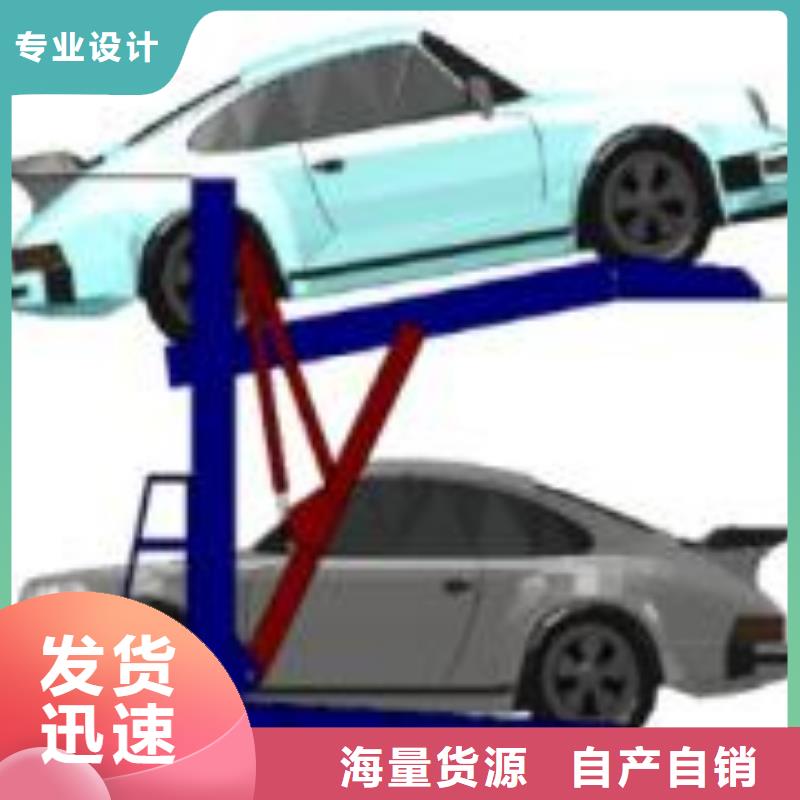 立体车库汽车升降平台厂家现货快速采购