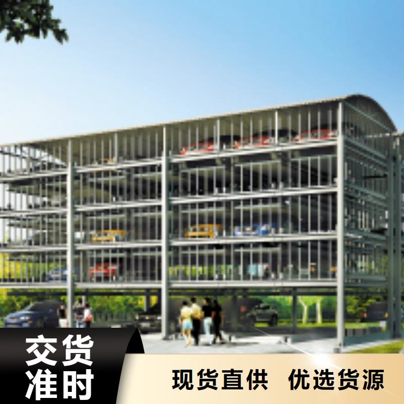 立体车库转猪平台专业生产团队