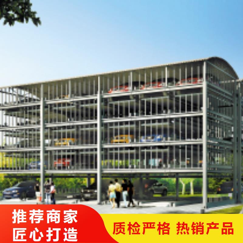 立体车库液压升降机厂家质检合格发货
