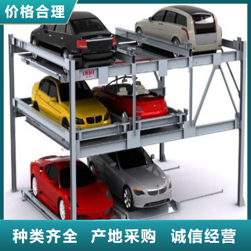 立体车库立体车库维修保养改造支持大批量采购