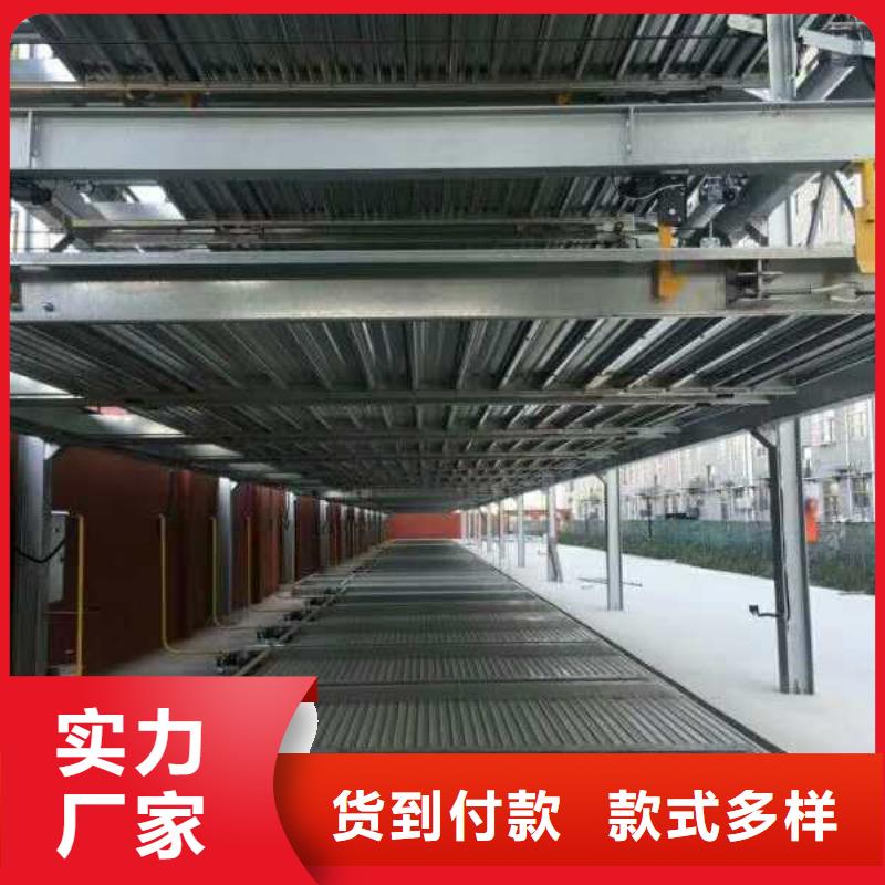 立体车库机械车库敢与同行比服务
