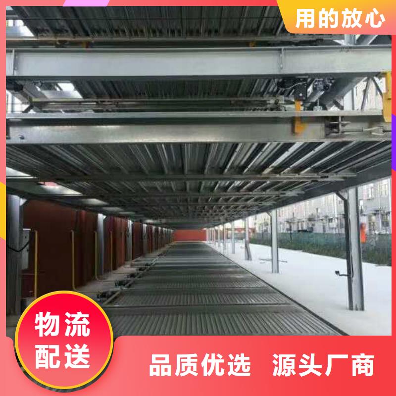 转猪升降机-视频-转猪升降机-福建省泉州市丰泽|永春|福州|莆田|厦门|南平(该地)公司