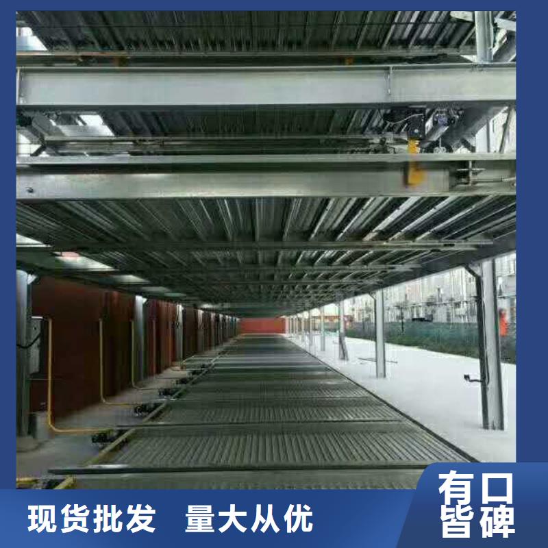 立体车库,液压升降机闪电发货