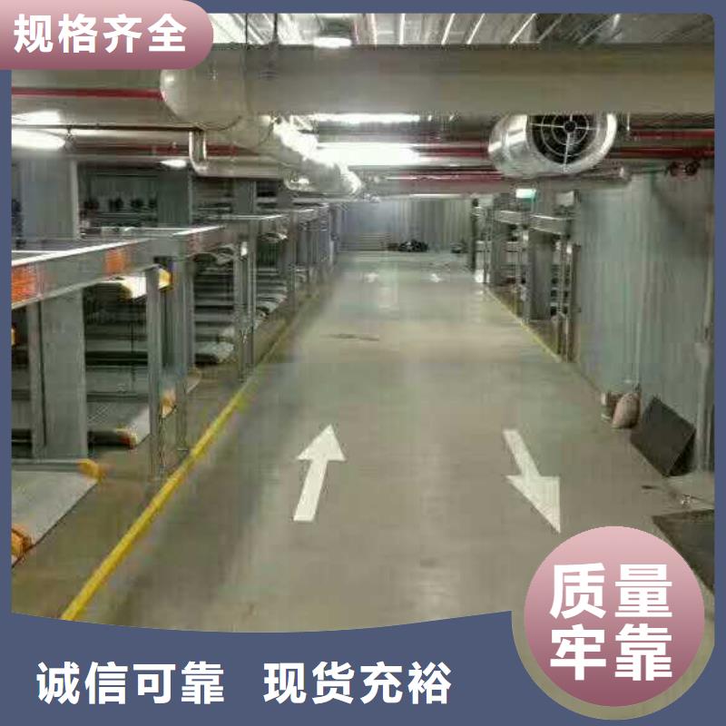 萝岗屠宰场卸猪升降机价格报价