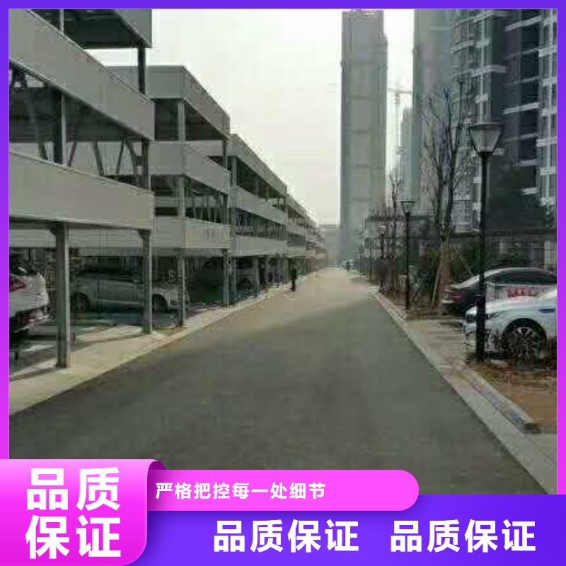立体车库转猪平台从源头保证品质