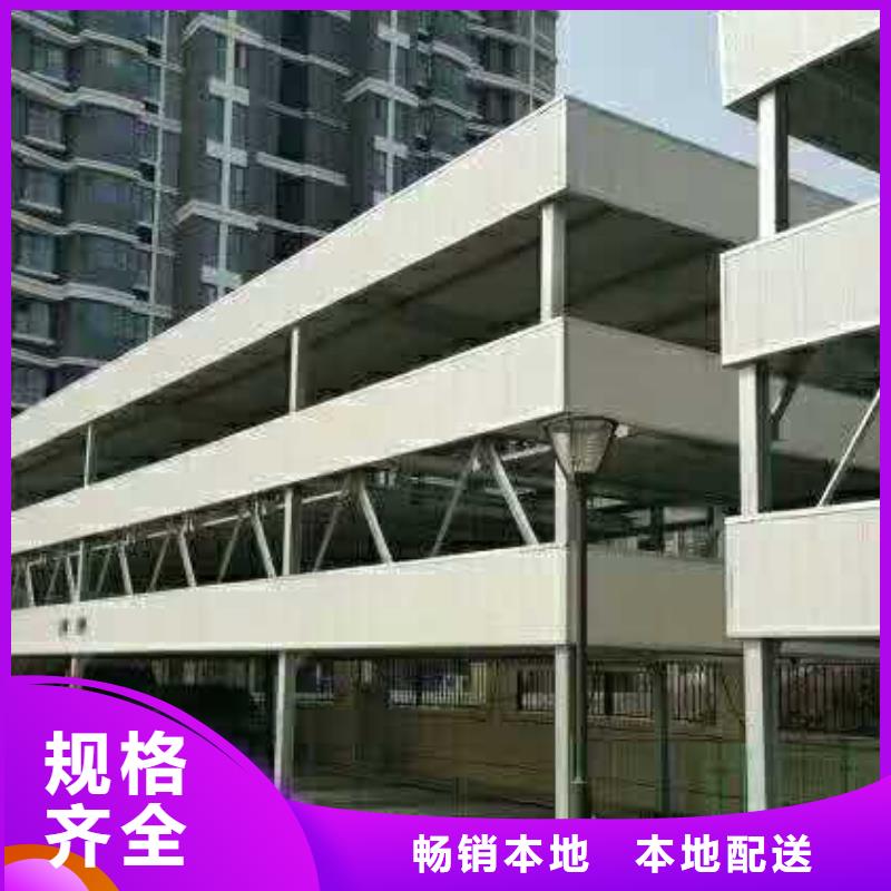 立体车库_转猪升降机本地厂家值得信赖