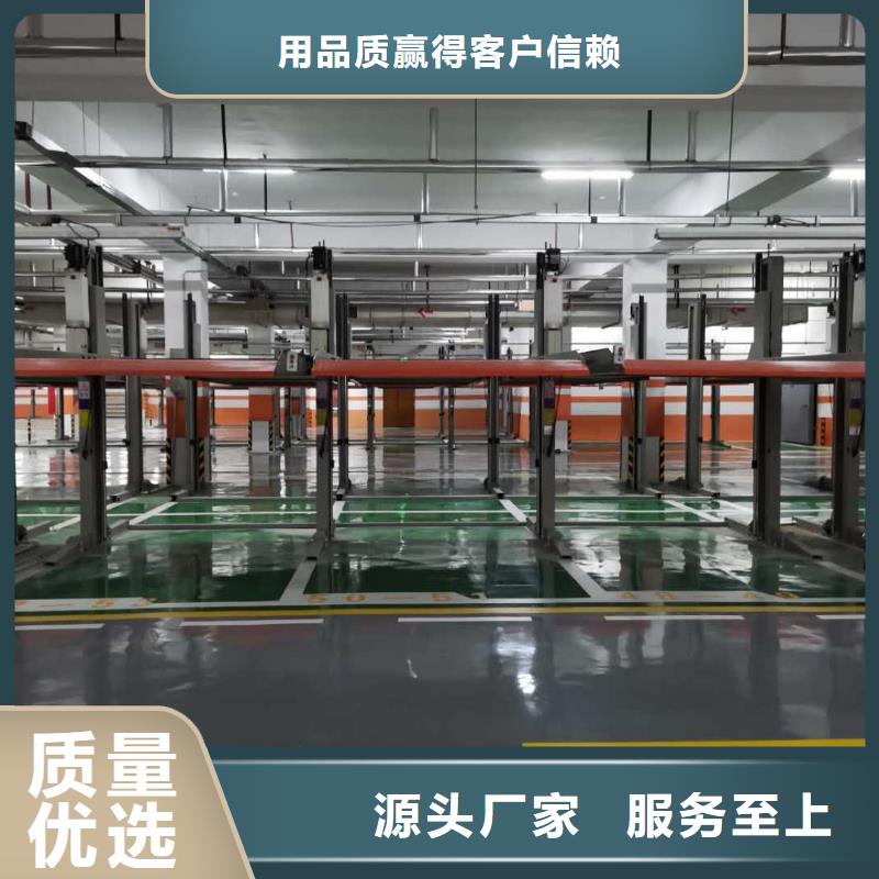 立体车库,转猪平台品质卓越