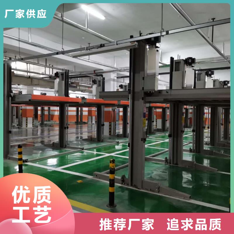 立体车库_转猪升降机本地厂家值得信赖