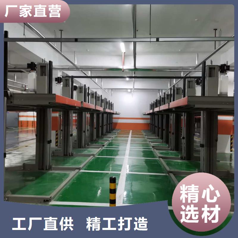 立体车库_转猪升降机本地厂家值得信赖