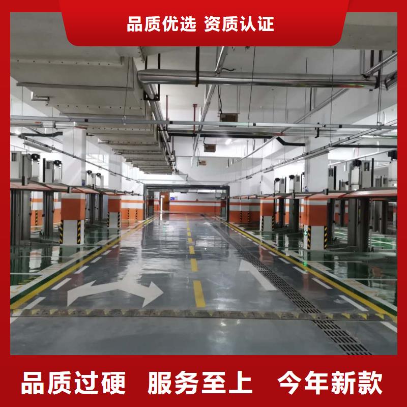立体车库转猪平台制造厂家