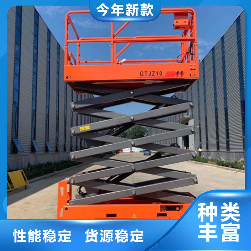 移动剪叉式升降机-导轨式液压升降货梯厂家厂家直销省心省钱