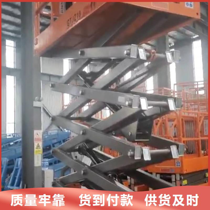 移动剪叉式升降机-导轨式液压升降货梯厂家厂家直销省心省钱