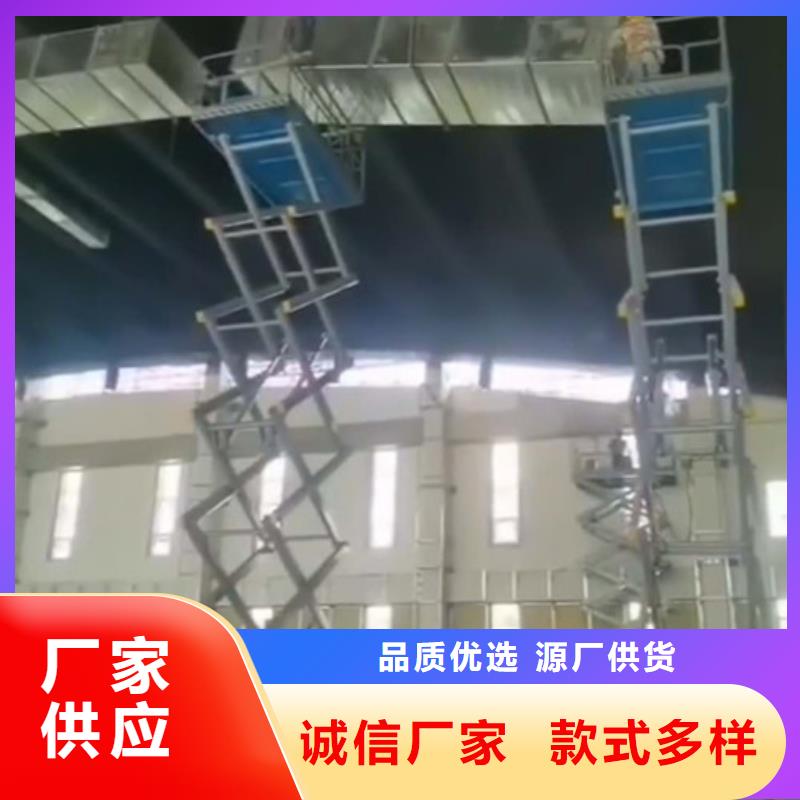 移动剪叉式升降机传菜机厂家好货采购