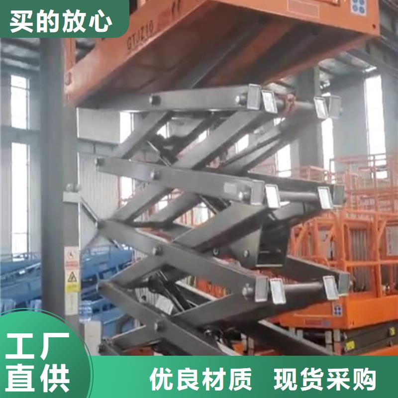 移动剪叉式升降机传菜机厂家好货采购