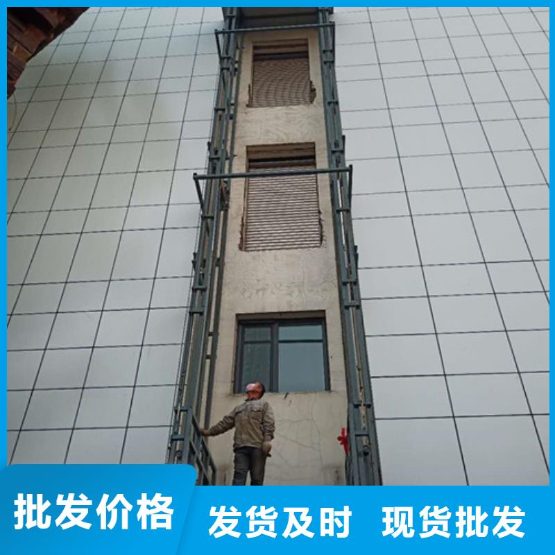 导轨式液压货梯厂家高空作业平台自产自销