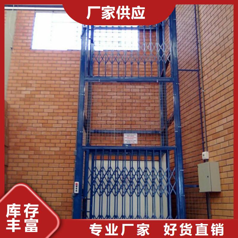 导轨式液压货梯厂家,导轨式液压货梯产品性能