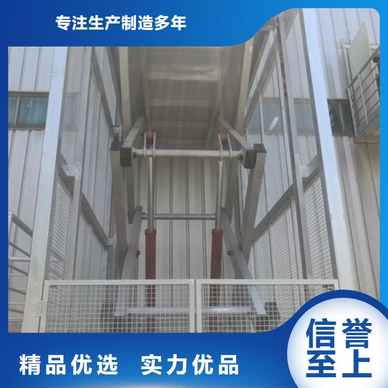 导轨式液压货梯厂家高空作业平台自产自销