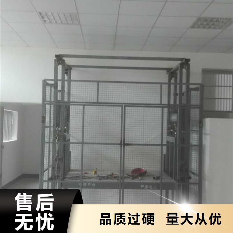 导轨式液压货梯厂家高空作业平台自产自销